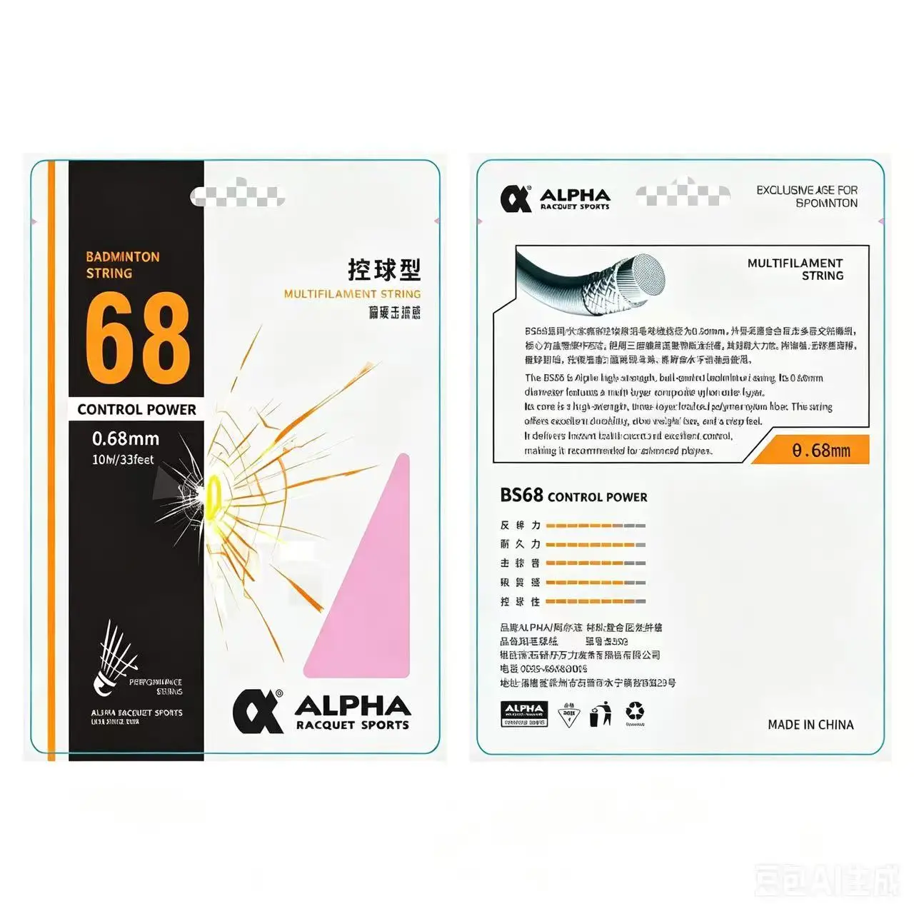 ALPHA 10PC Badminton Professional High Pounds Racket String 0.68mm Ball String BS68
