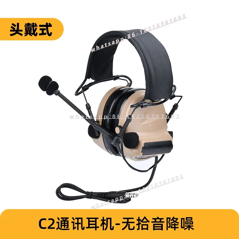 1pcs Headset Helmet Rail C4 Tactical Communication Noise Cancellation Pickup Headset