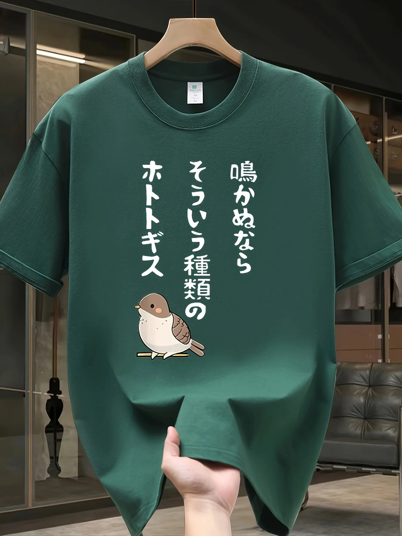 Humorous Staged Meme Cuckoo Bird Fun Printed Short Sleeved T-shirt for Men and Women Street Style Loose Casual Half Sleeve