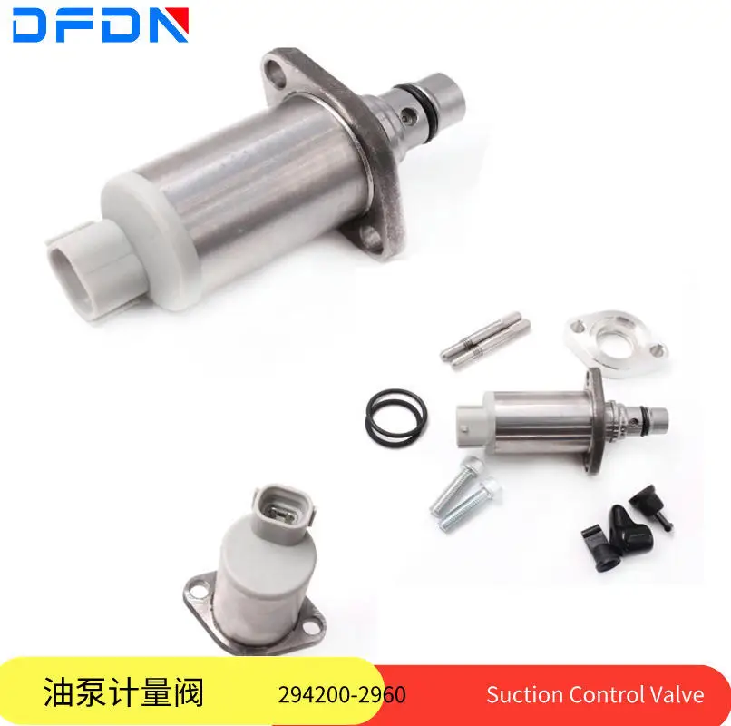 

Блок управления топливом Дозирующий клапан 294200-2960 Детали клапана Denso SCV