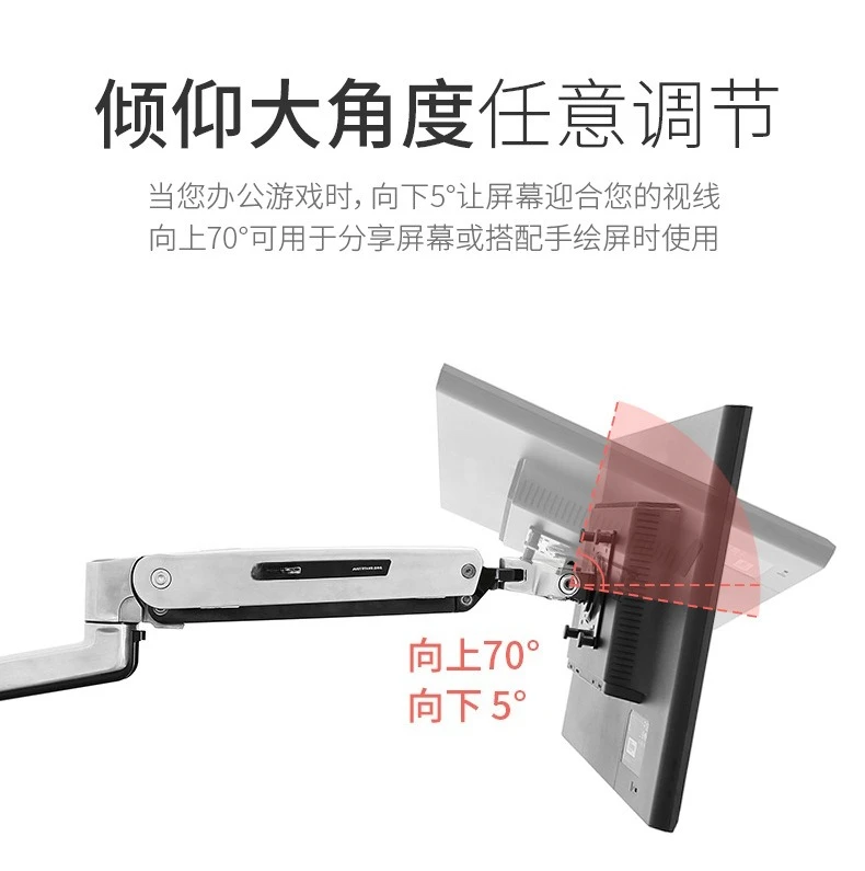 LX45-384-026 Desktop Monitor Stand Desktop Computer Screen Lifting Arm