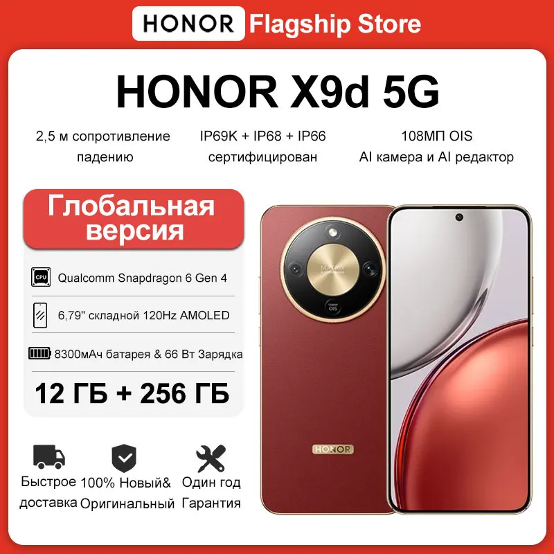 Original HONOR X9d Global Version 5G Smartphone 6.79