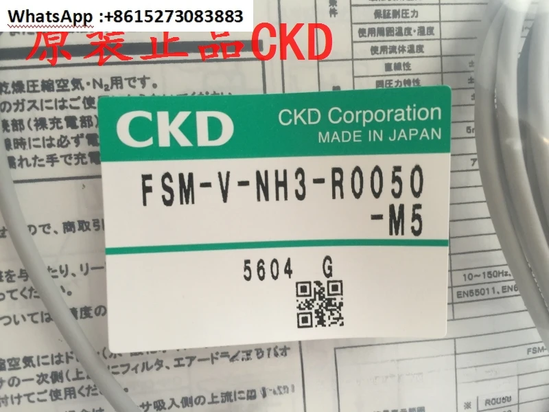 Spot CKD Xikaili small flow sensor FSM-V-NH3-R0050-M5 brand new original genuine