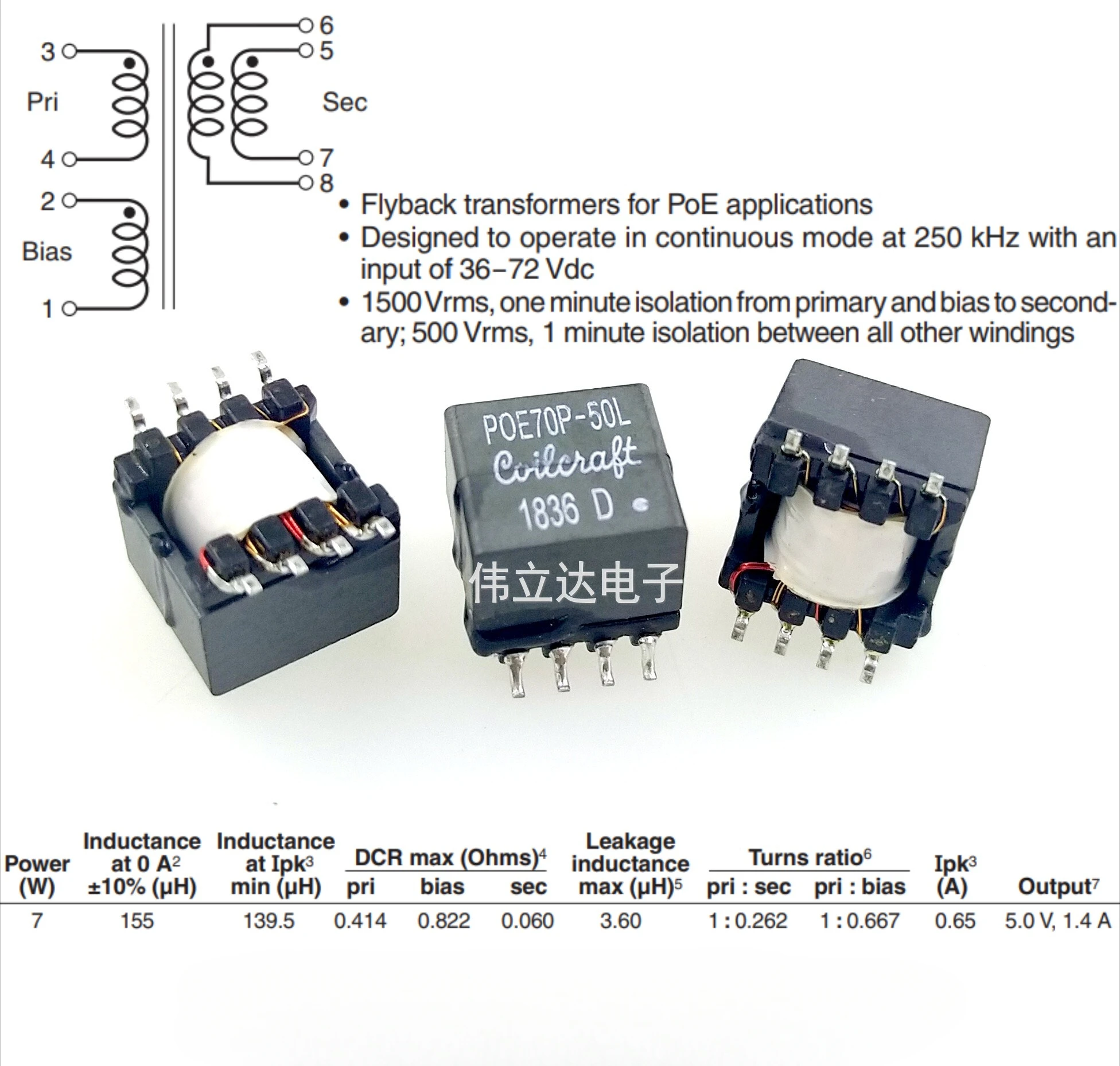 

5PCS/POE70P-50L POE power supply 7W flyback isolation transformer 36-72V to 5V/1.4A