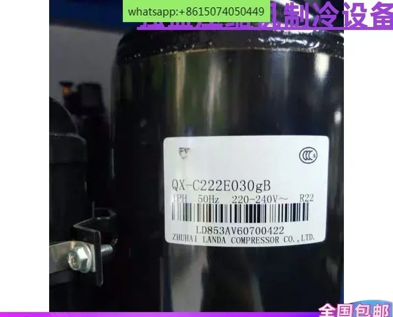 QX-21/222/QX-23E Ne… - image