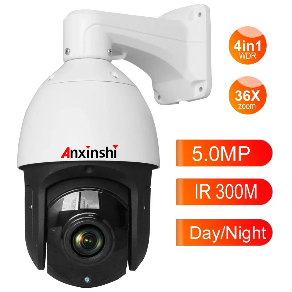 كاميرا 1080P 36X بصرية IR 300M عالية السرعة PTZ CCTV مع ضوء النجوم