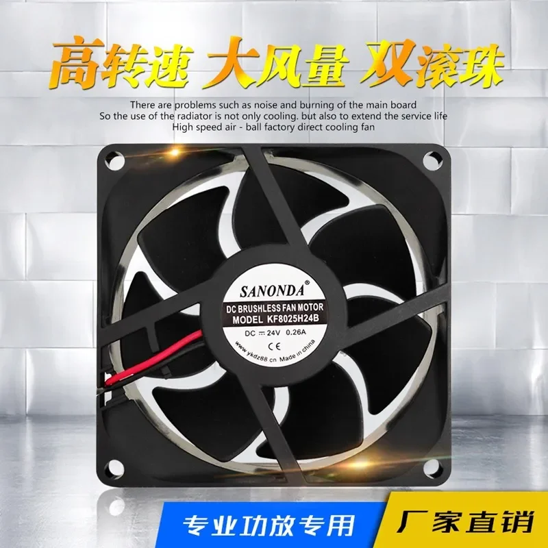 Wholesale 8025 Cooling Fan DC24V for KF8025H24B Power Amplifier Inverter Printer