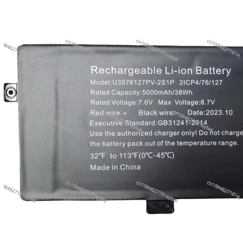 

U3576127PV-2S1P NV-4267121-2S H-4886280P 4574290P Battery For Gateway 15.6" GWTN156-11BL GWTN156-11BK GWTN156-11RD GWTN156-11MC