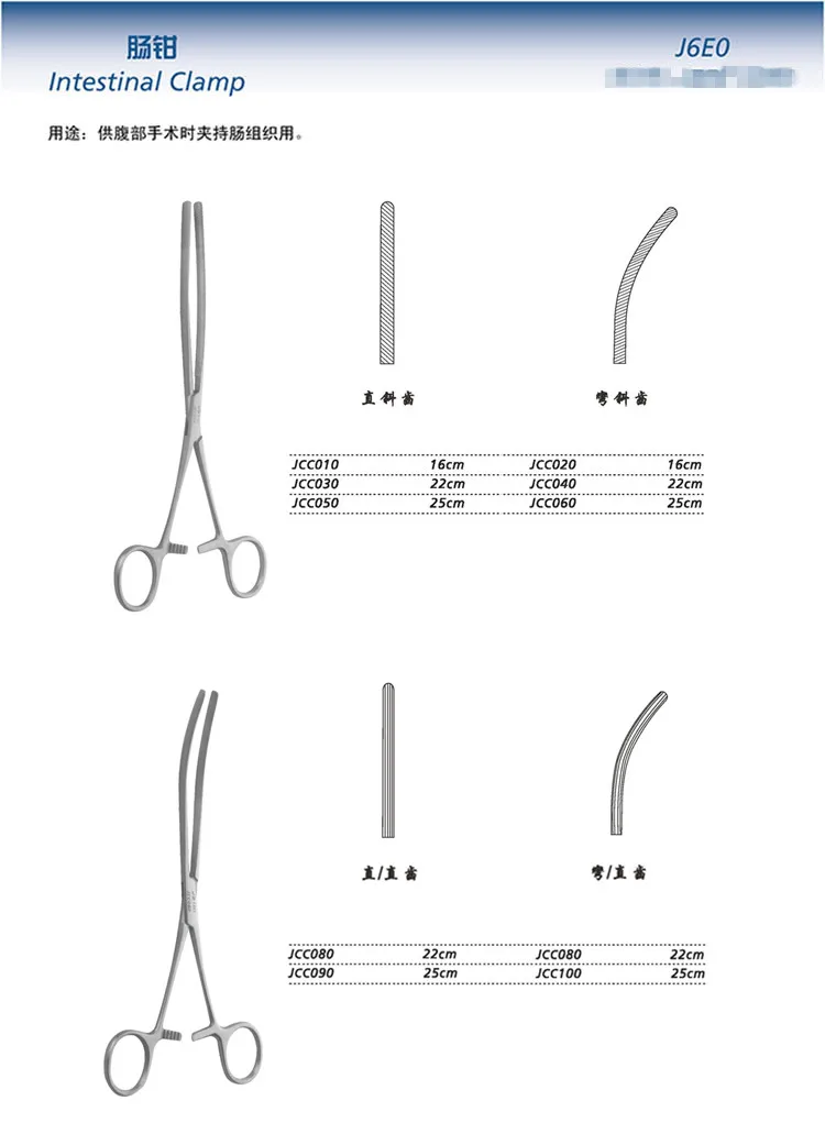 JZ JZ Anorectal instruments Medical intestinal forceps oblique straight teeth 304 stainless steel Shanghai Operating Instruments