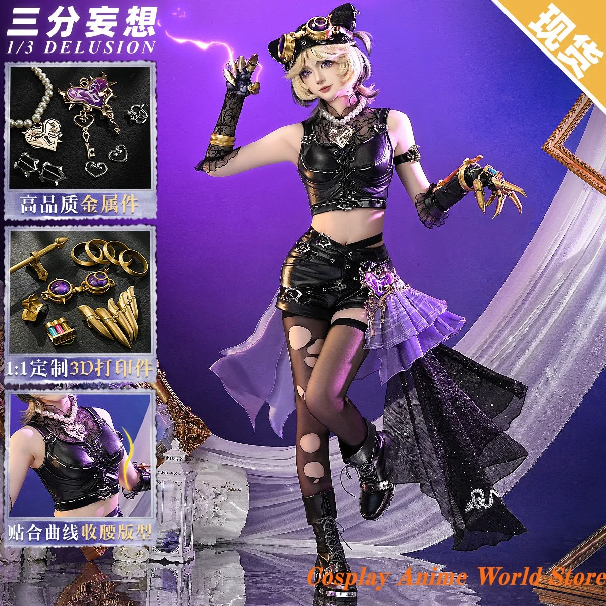 

In stock Tracy Reznik Mechanic Lock Core Cosplay Costume Identity V Role Play Clothing Women Halloween Party Outfit