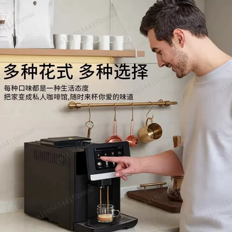 Automatic Coffee Machine Touch Screen Smart Coffee Machine