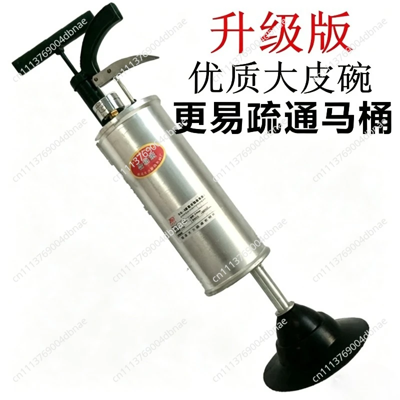 It Is Suitable for Professional Toilet Tools To Clear The Toilet, A Dredger for A Clogged Toilet, A Squatting Toilet,