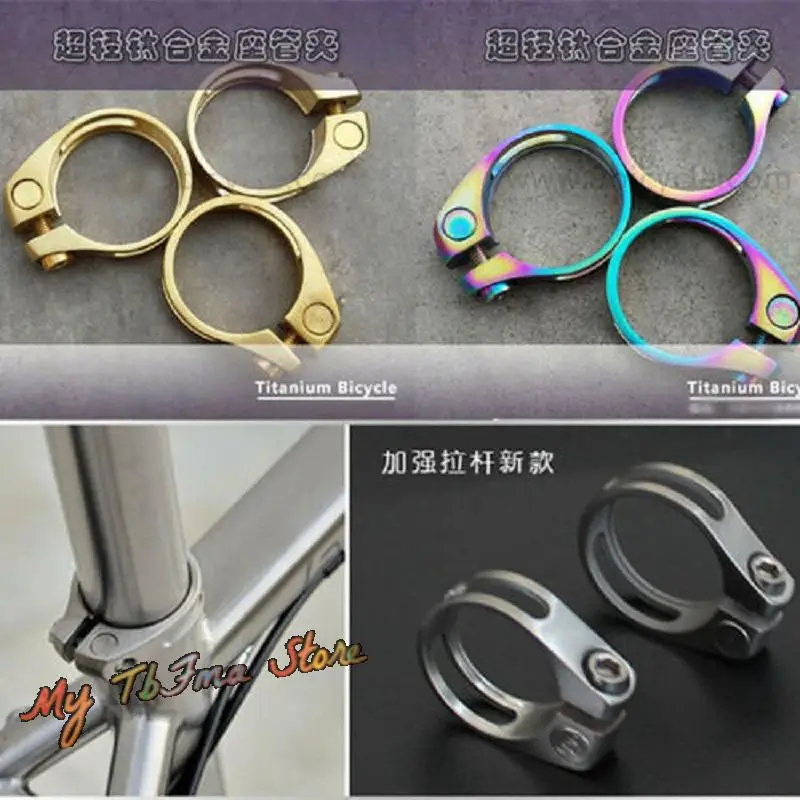 31.8/34.9mm Titanium Alloy Bicycle Seat Post Clamp Bike Seatpost Holder Clip