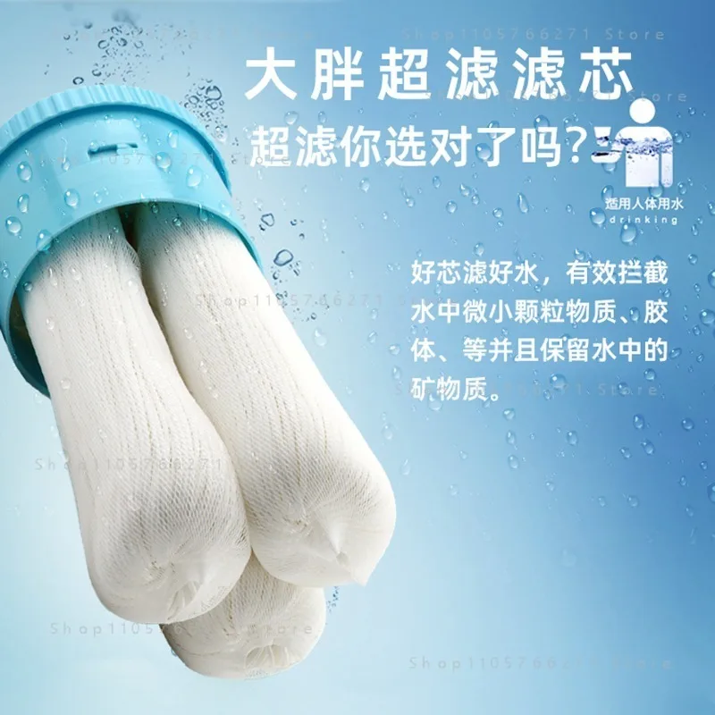 For Water Recycling for Big Flow PVDF Hollow Fiber Filter Purification 20 Inch Jumbo Filter Cartridge Washable UF Membrane