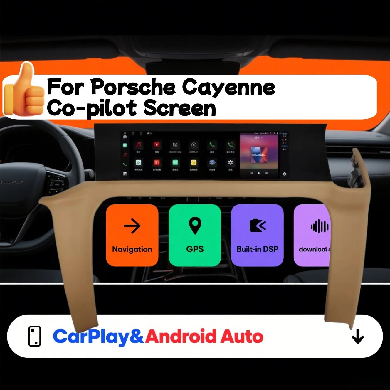 

GZ Upgrade 2018-2023 Car Copilot Android Screen For Porsche Cayenne Auto Headunit Monitor Carplay Passenger Seat Entertainment