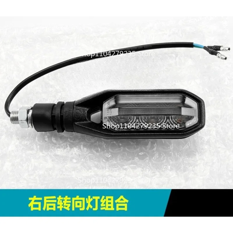 

Подходит для аксессуаров для мотоциклов, указатель поворота 500SR VOOM CF500-9, передние, задние, левые и правые указатели поворота