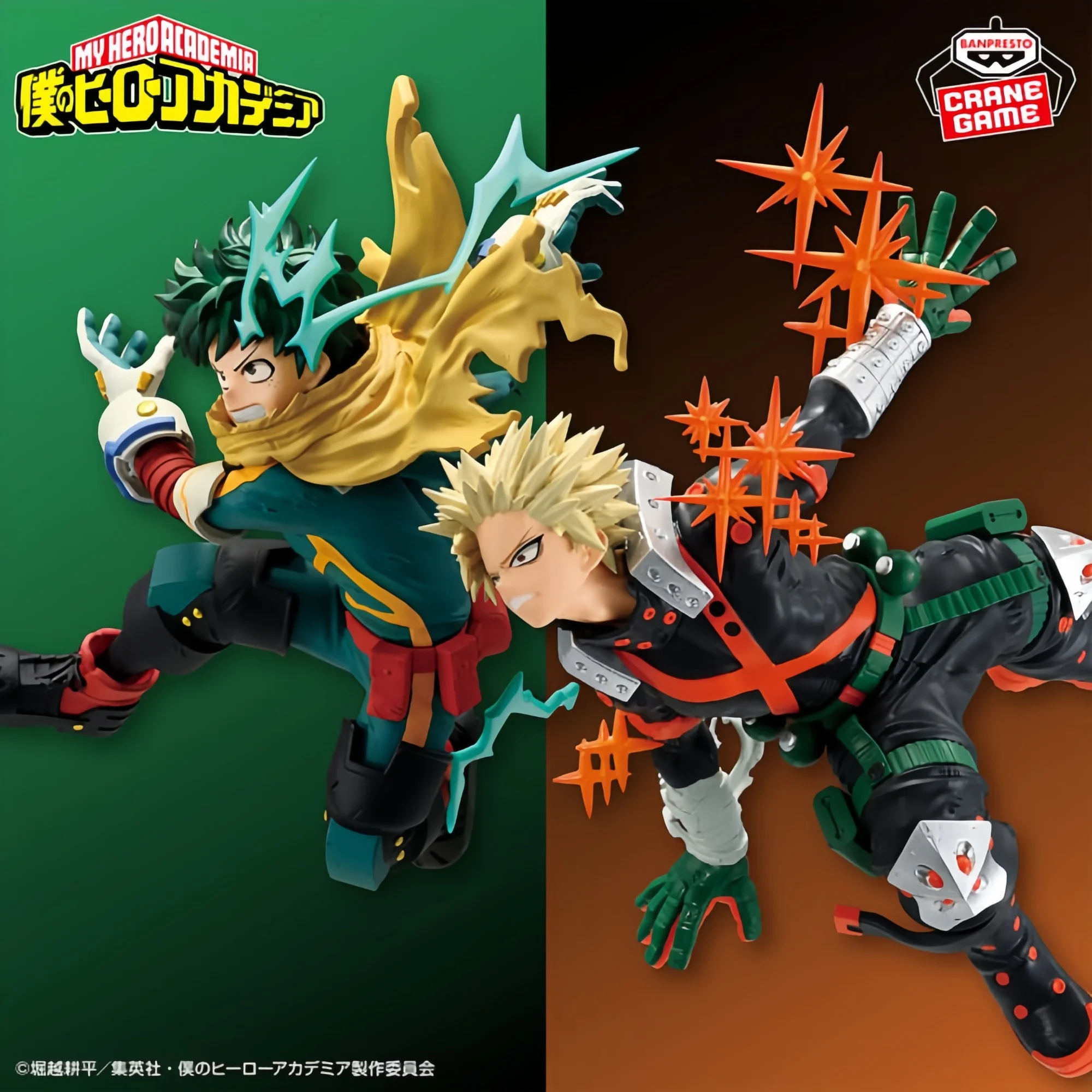 

Genuine Bandai Banpresto My Hero Academia Midoriya Izuku&bakugou Katsuki Gigo Limit Special Moment of Battle 13Cm Standing