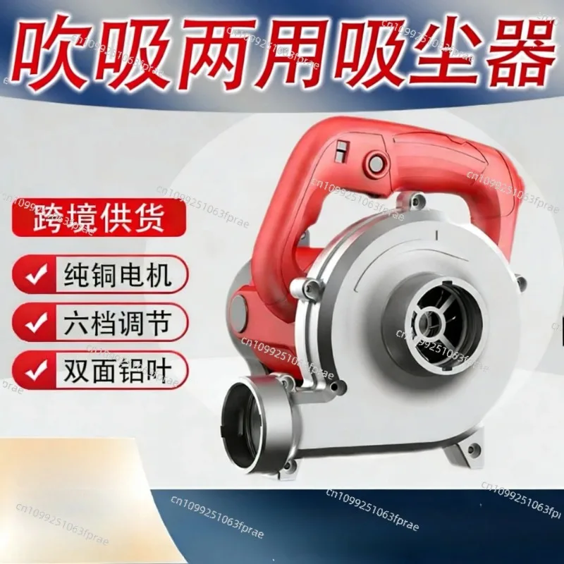 

Slotting machine vacuum cleaner high-power industrial dust collector woodworking saw angle grinder