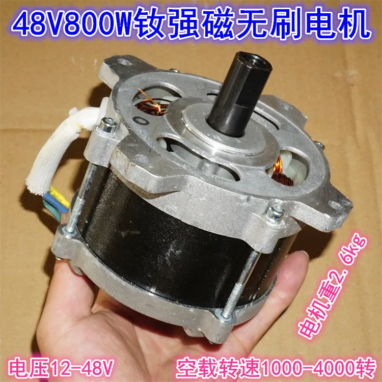 strong-magnetic-high-power-brushless-motor-48v800w-high-torque-brushless-mechanical