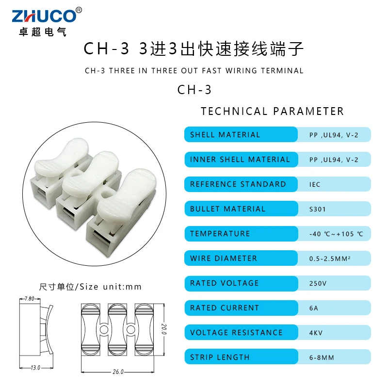 10pcs CH-3 6A S301 Construction Eectrician Fast Terminal 3 In 3 Out Press Quick Wiring Terminal 0.5-2.5mm2 Cable Connector