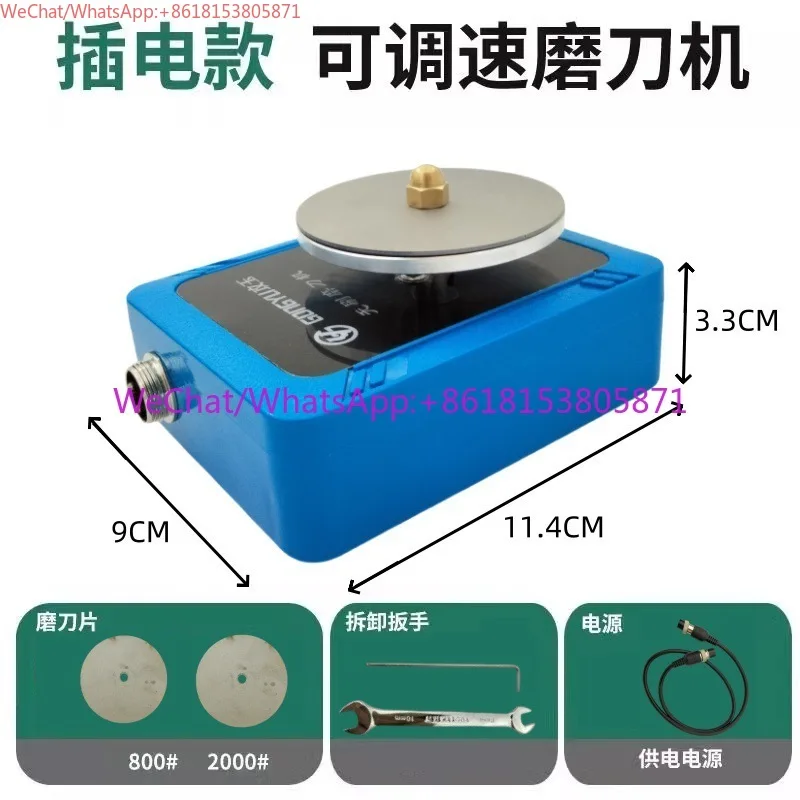 High-end nuclear engraving tool plug-in multi-function knife sharpener DIY knife sharpener large torque