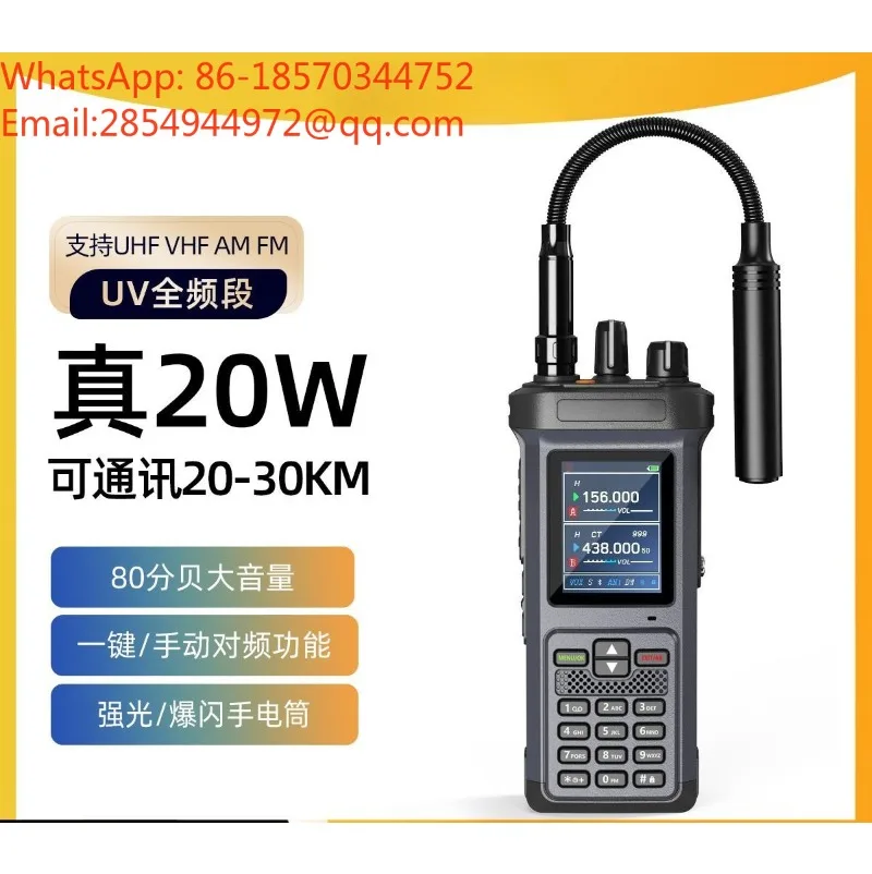 UV122D Intercom UV Dual-stage Positioning High-power and High-volume Team Handset