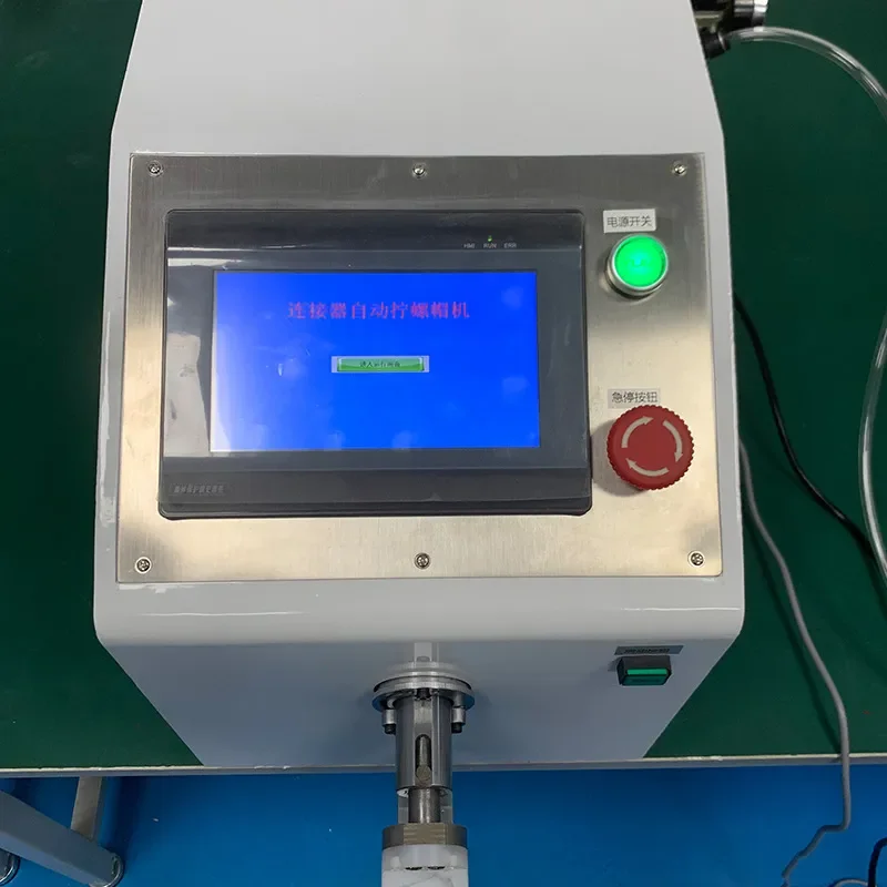 Shenzhen semi-automatic nut screwing machine photovoltaic plug torque screw cap machine touch screen display automatic nut