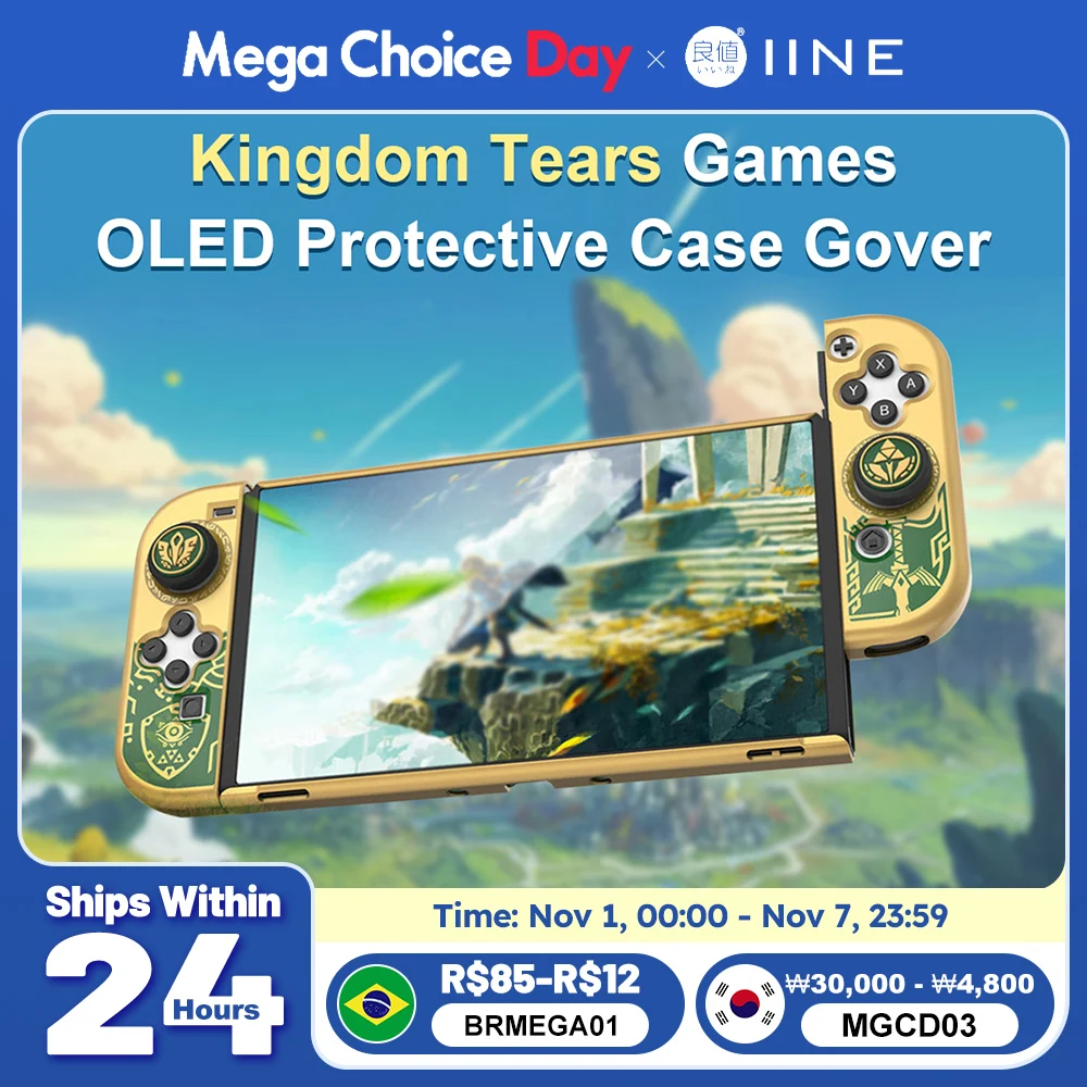 غطاء حماية IINE لملحقات وحدة تحكم نينتندو سويتش OLED حافظة صلبة تصميم مريح للألعاب اللمسية #1