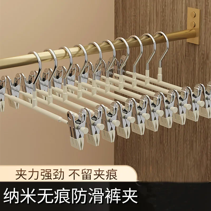 

JK Stainless Steel Trouser Press Household Hangers, Hanging Pants, Dedicated, Non-Slip Artifact Storage, Skirt Clip