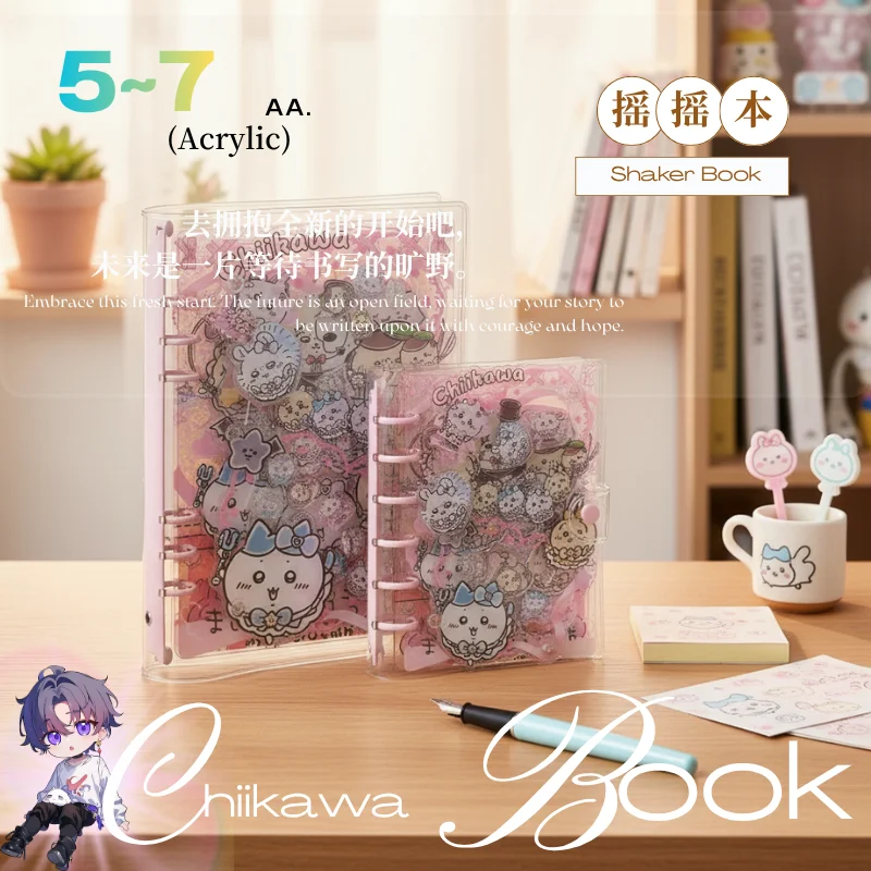 AcrylicShakerBook A5A7 Creative Fashion Chiikawa Diary Handbook Collection Note Stationery Loose-leaf Book Friend Exclusive Gift