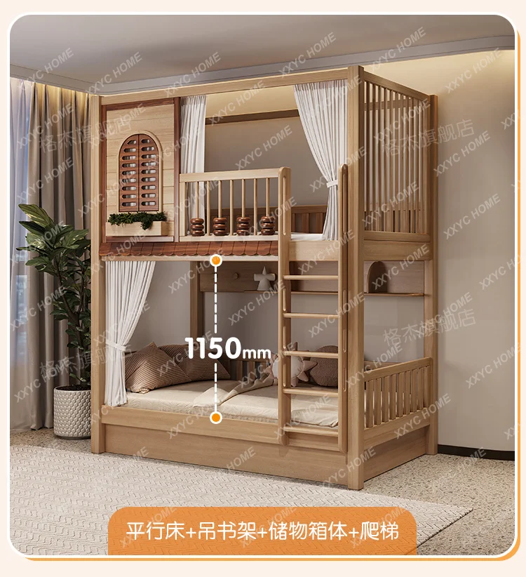 A  All solid wood, upper and lower beds with the same width, high and low beds,  upper and lower bunk beds for adults  elevate