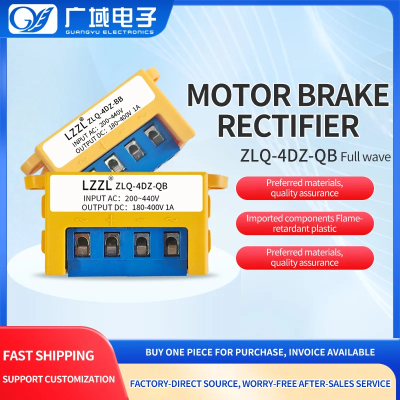 Half-wave and full-wave rectifier ZLQ-4DZ-QB motor brake AC200/400V DC180/400V