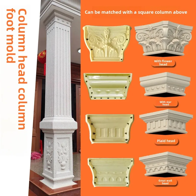 Vierkante kolomkop, voet- en Romeinse kolomvormen, kolomdopvorm - voor vierkante kolommen van Europese poort, complete set voor vierkante pijlers