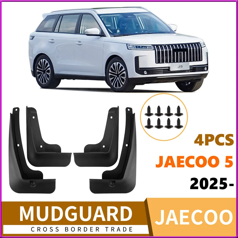 

Suitable for Jaecoo 5 2025 Car Front and Rear Tires, Fenders, Fenders and Fenders Modification Supplies