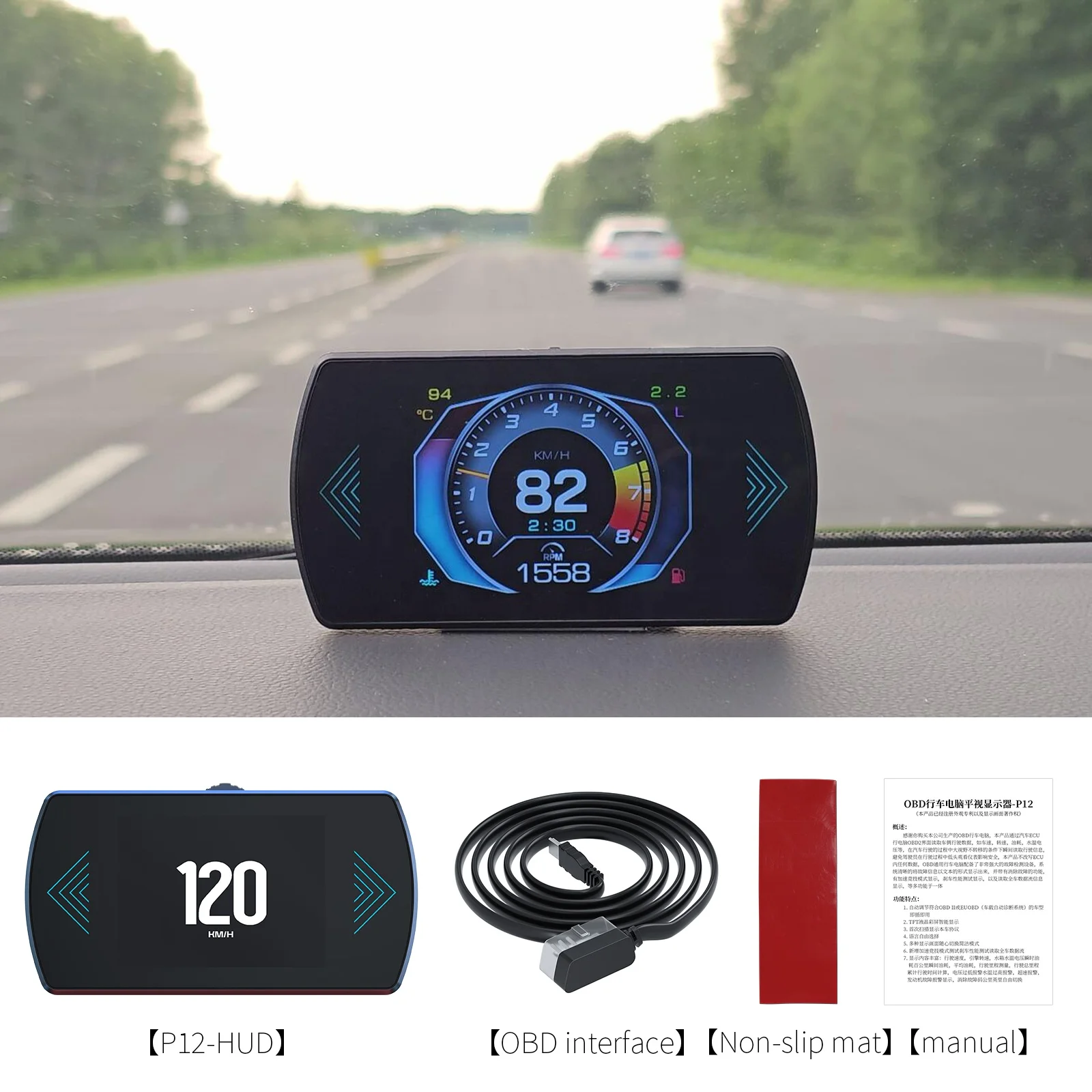 

Новейший обновленный цифровой прибор OBD P12: многофункциональный автомобильный спидометр OBD2 с проекционным дисплеем, аксессуар для авто, гарантия 1 год