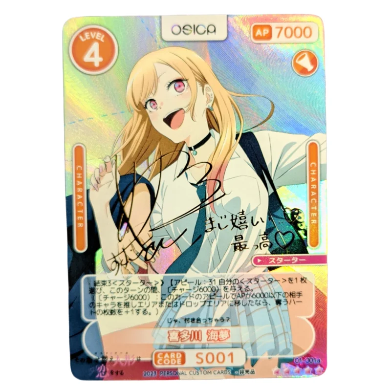 OSC Cards Osica My Dress-Up Darling Kitagawa Marin Shinju Golden Sign Anime Game Characters DIY Toy Collection Color Flash Card