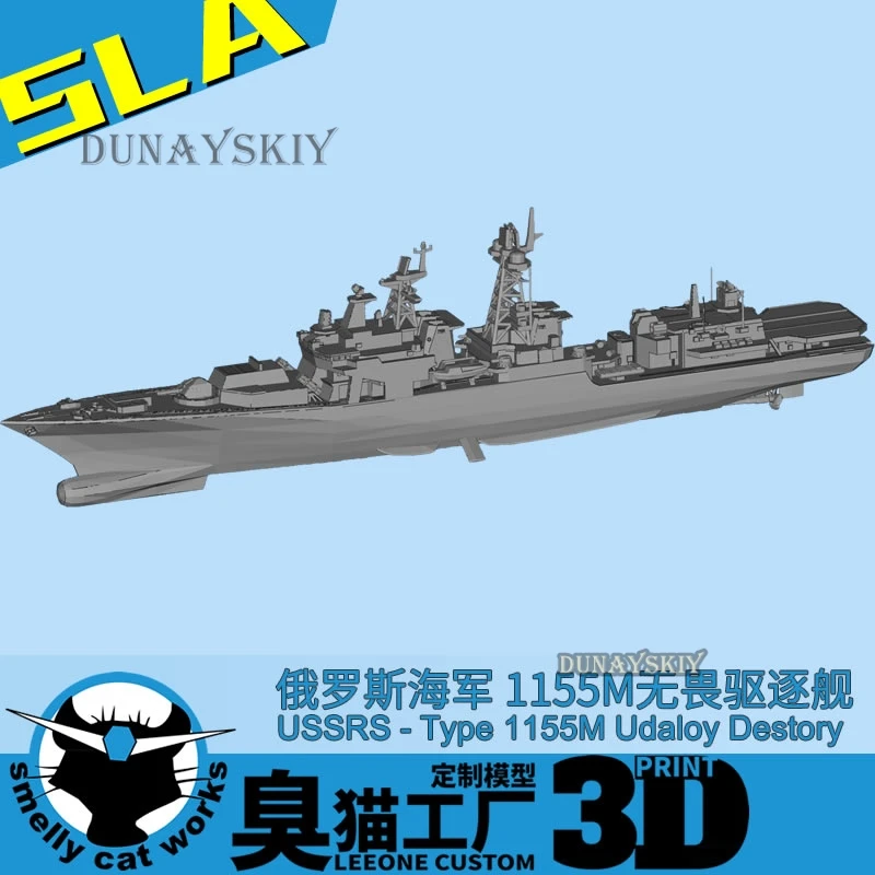 Russian Type 1155M Dreadnought Destroyer 1/2000/700 Resin 3D Printed Model  Warship Model Toys Hobby 14+years