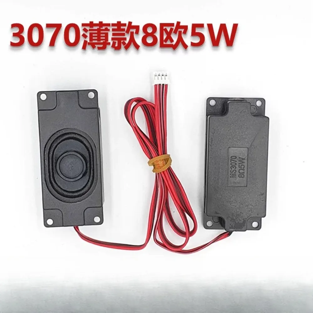 For MS3070 Slim 8Ohm 5W Speaker For TV Advertising Machine All-In-One Device (002)