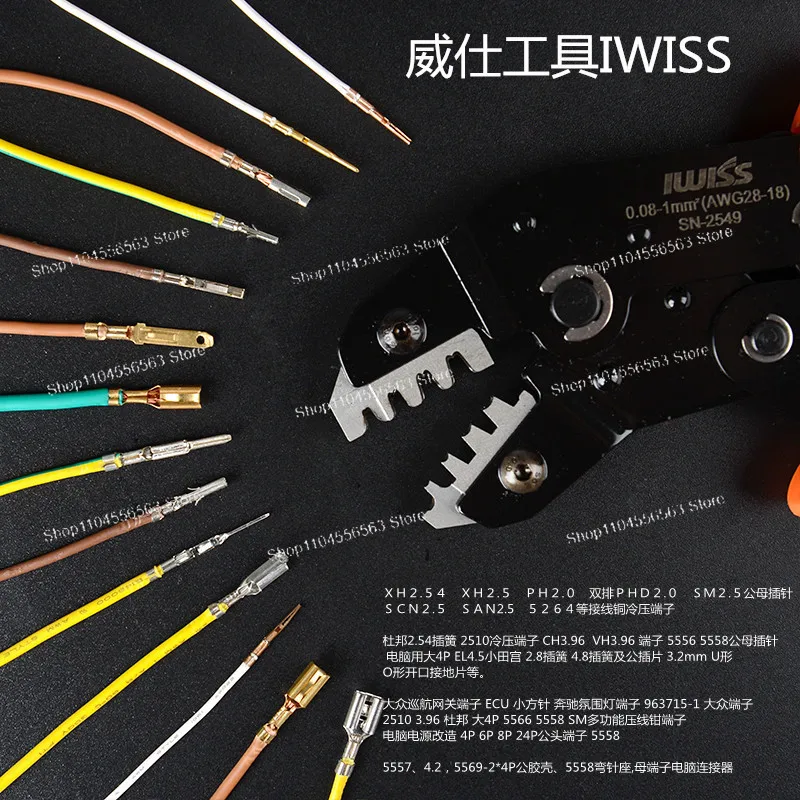 SN-2549 دوبونت xh2.54 كماشة العقص الطرفية الربيعية 2.8/3 0/3.96/4.8 كماشة العقص #3