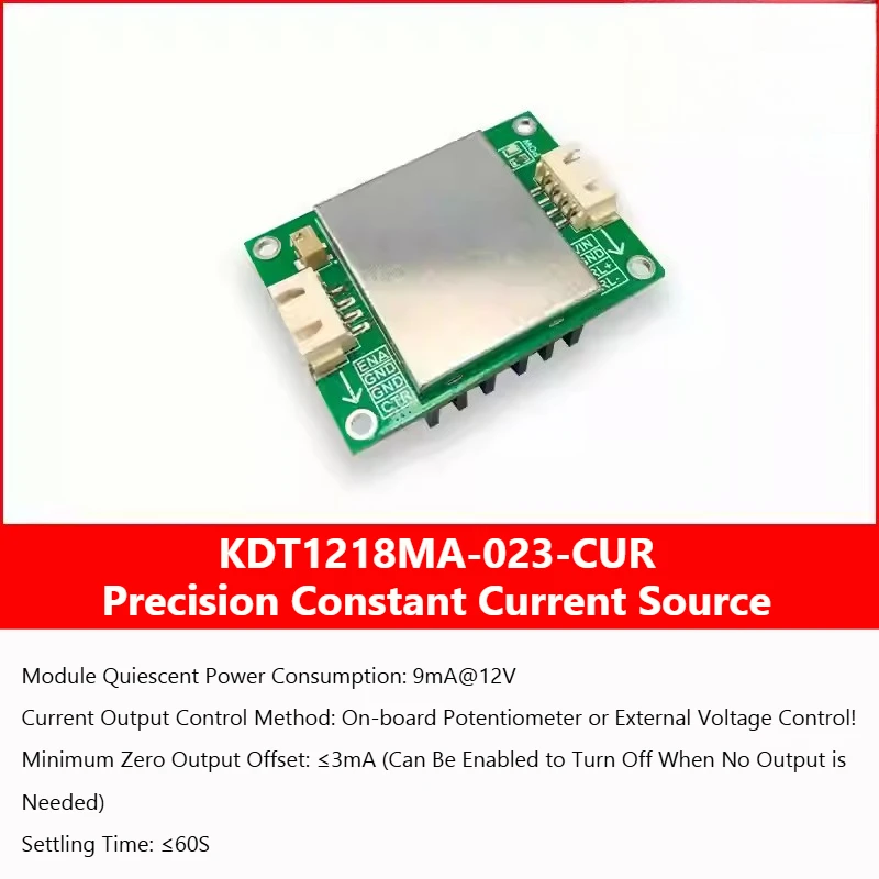 KDT1218MA-023-CUR Precision Constant Current Source Adjustable Current Source High Precision Low Temperature Drift Laser Power