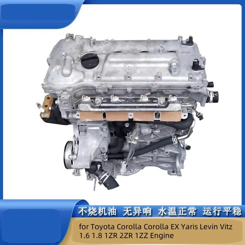 new Car Engine Assembly for Toyota Corolla Corolla EX Yaris Levin Vitz 1.6L 1.8L 1ZR 2ZR 1ZZ