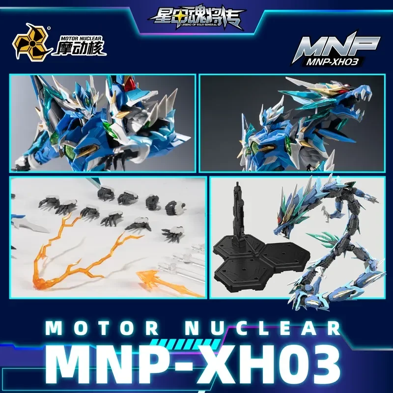 حار بيع المحرك النووي تجميع آو بينغ قوه تشوانغ ميكا سبيكة الهيكل العظمي المنقولة نموذج مع التنين عمل أرقام جمع اللعب #5
