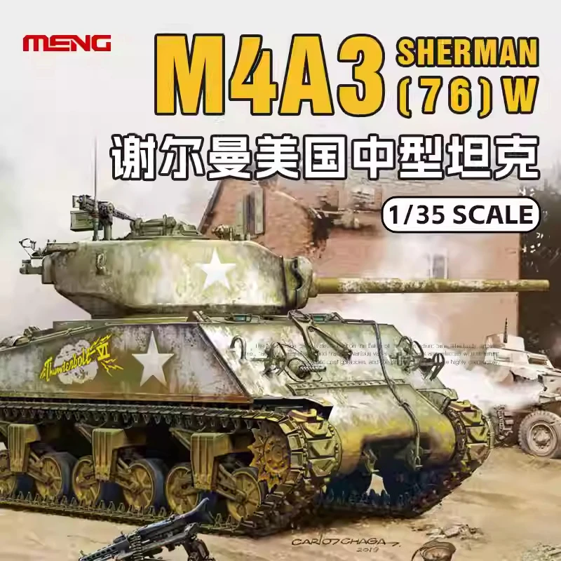 

Модель MENG TS-043 1/35, американский M4A3 (76) W Sherman, средний танк, масштаб, игрушки «сделай сам», комплект модели