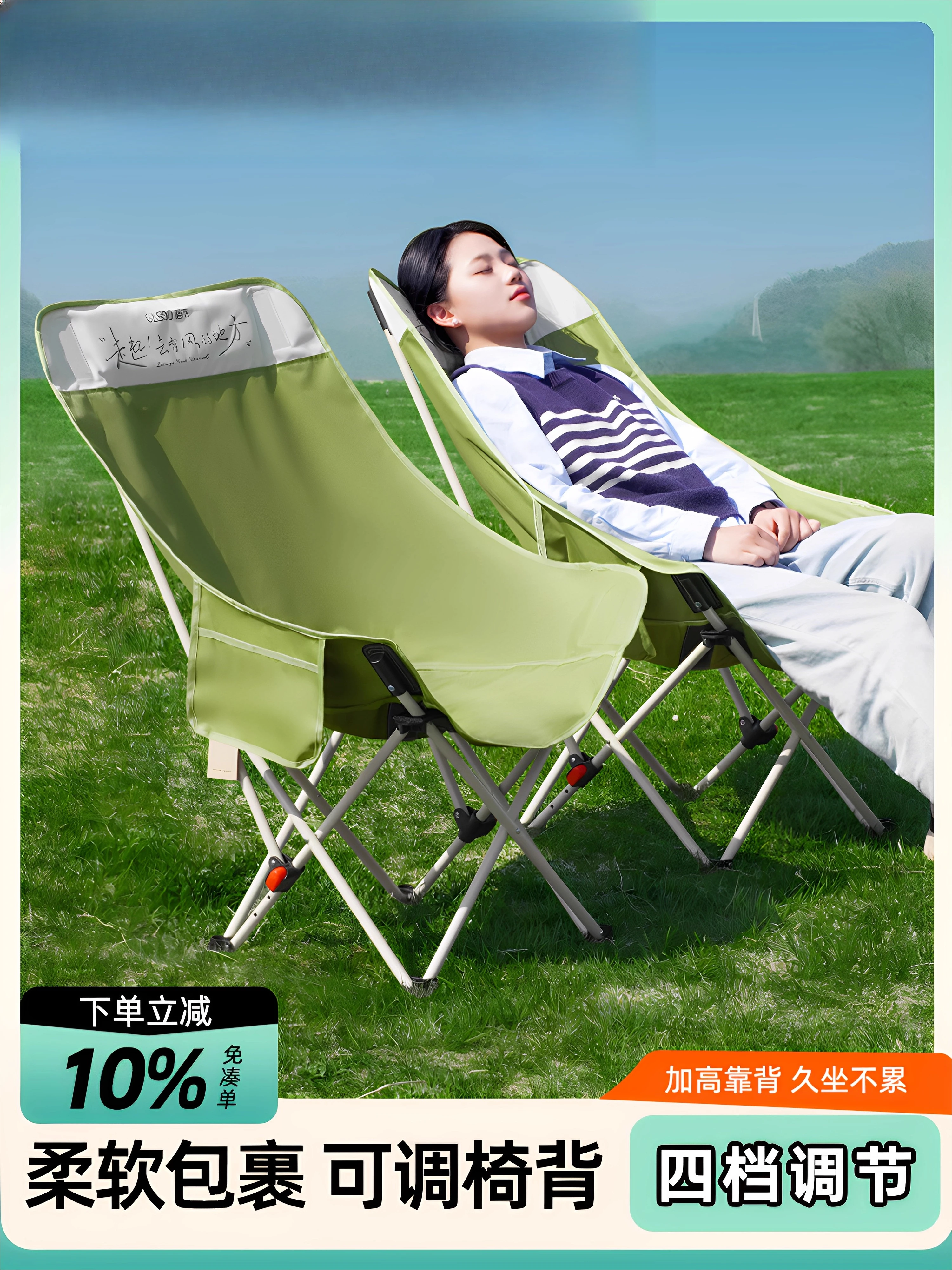 

Outdoor folding chair Moon chair High back camping chair Four-gear adjustment Portable fishing Beach recliner Picnic