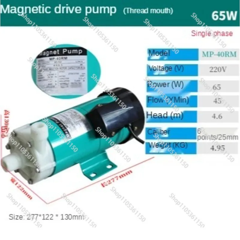 MP-40R MP-40RM Magnetic Drive Pump Aid Resistance Centrifugal Water Pump Circulation Water Pump