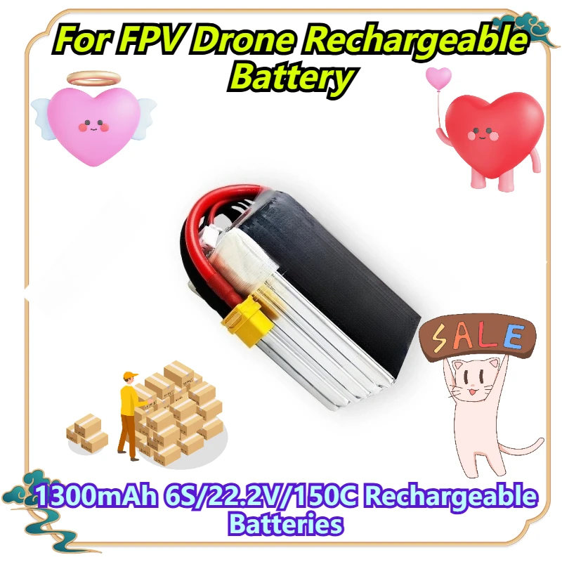 

1300mAh 6S/22.2V/150C Rechargeable Batteries For FPV Drone Rechargeable Battery