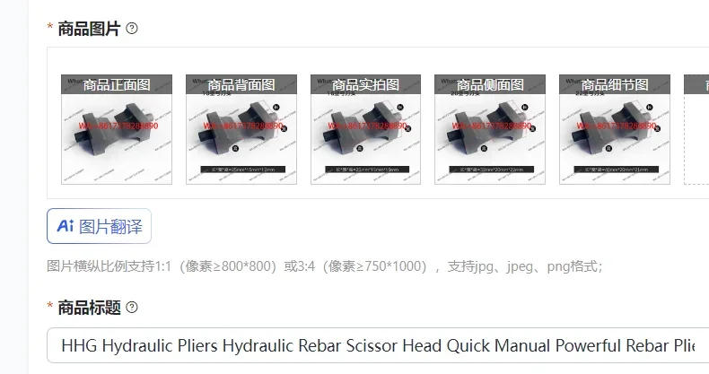 HHG Hydraulic Pliers Hydraulic Rebar Scissor Head Quick Manual Powerful Rebar Pliers Accessories Scissor Head