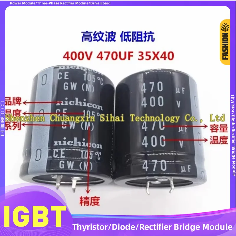 CAPACIROR 470uF 400V Size 35*40