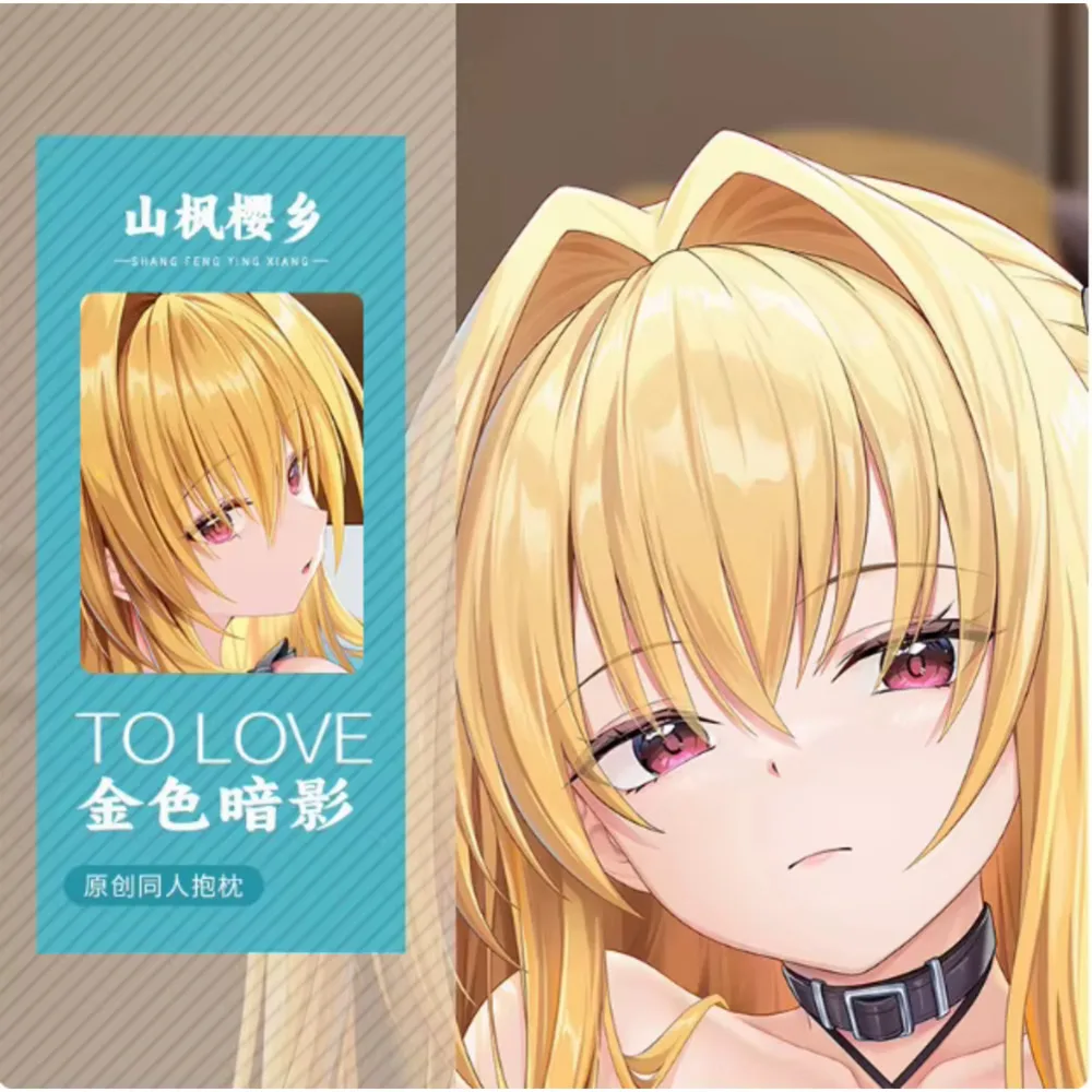 

Японское аниме Acg To Love Darkness Eve Сексуальная Dakimakura Hing Наволочка для тела Чехол Наволочка Подушка Постельные принадлежности Подарки SF