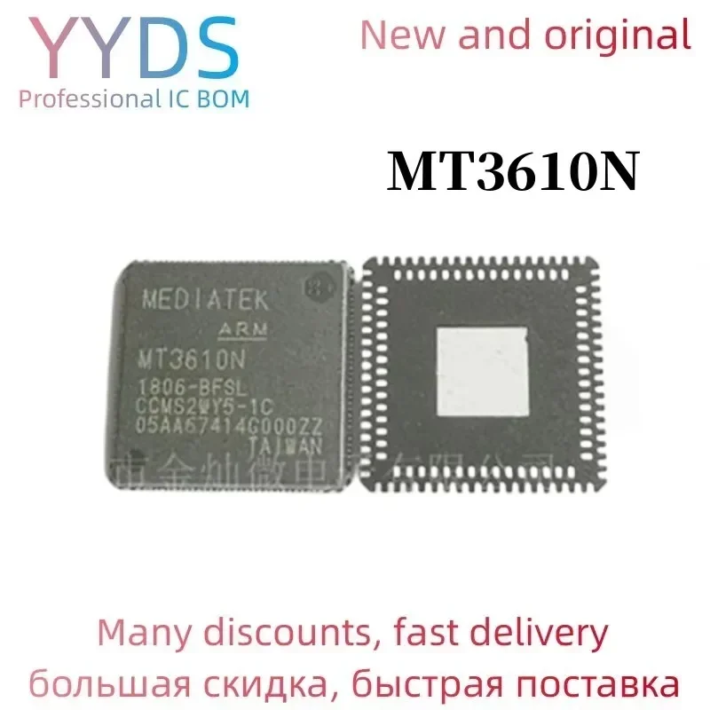 1pcs MT3610N MT3610 QFN IN STOCK